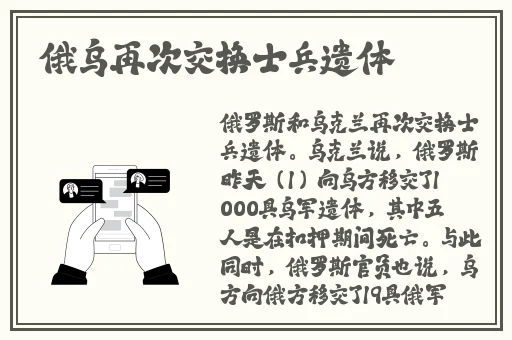 三 港版普通话版中国
