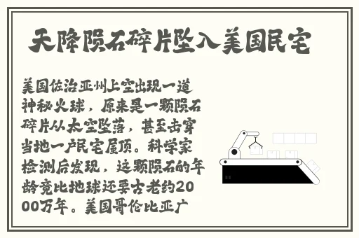 免费精品国产**国语