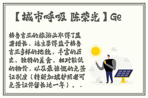 阿 5话我需要灭火