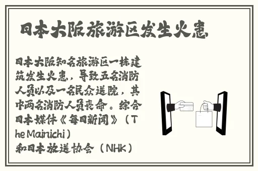 挽起裙子迈开迈腿双人运动