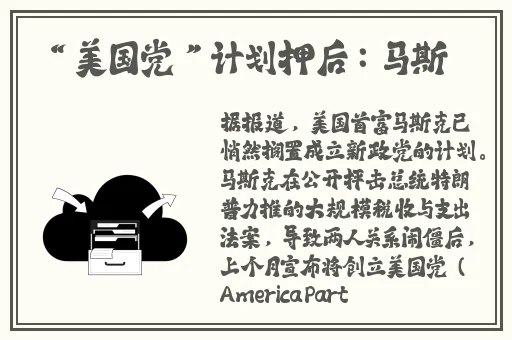 春天app下载