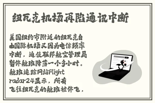 迈开腿开扑克又疼又叫