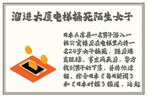 三个人日的我走不了路技术