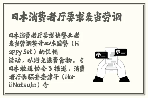 就去爱网